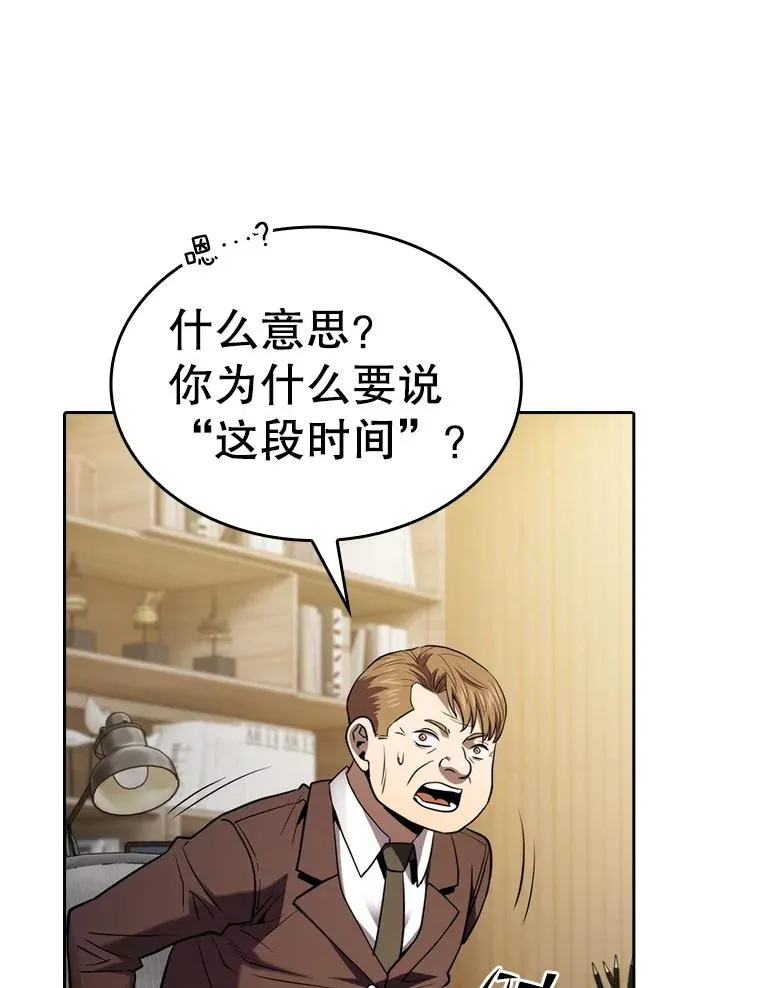 126.深渊人 第107页