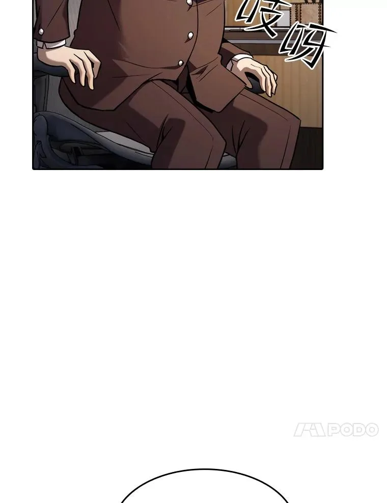 126.深渊人 第108页