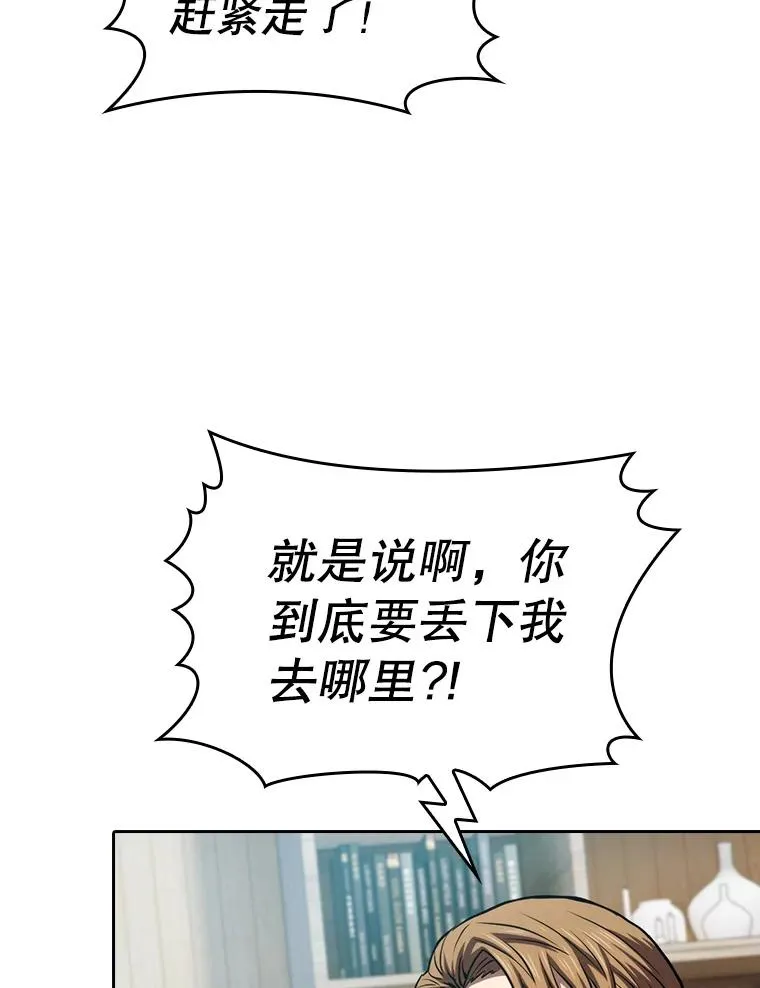 126.深渊人 第114页