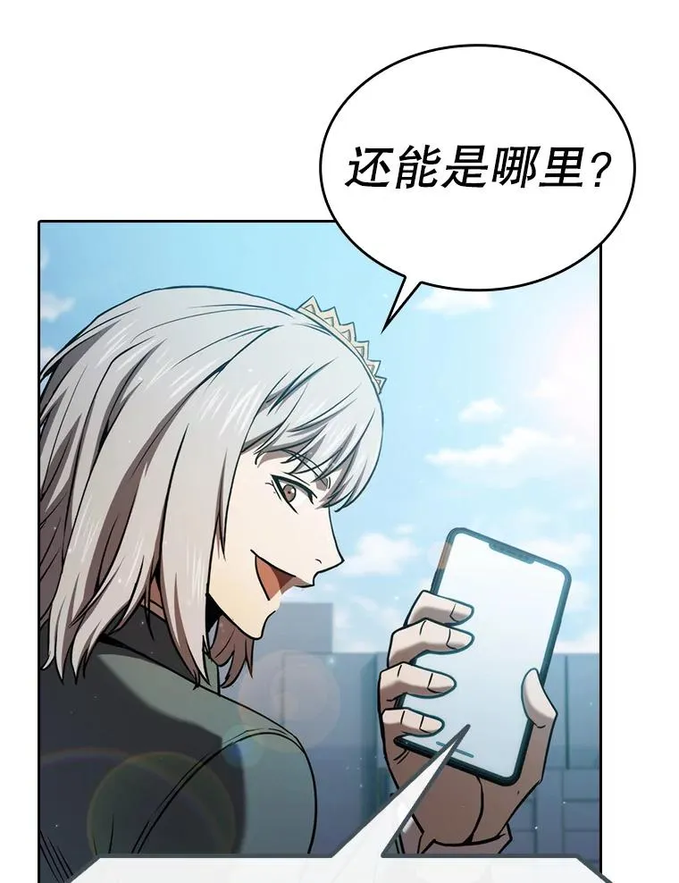 126.深渊人 第116页