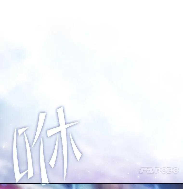 126.深渊人 第118页