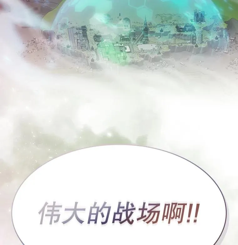 126.深渊人 第120页