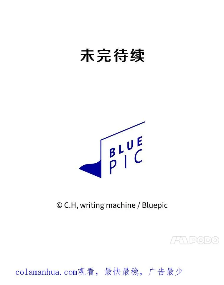 126.深渊人 第122页