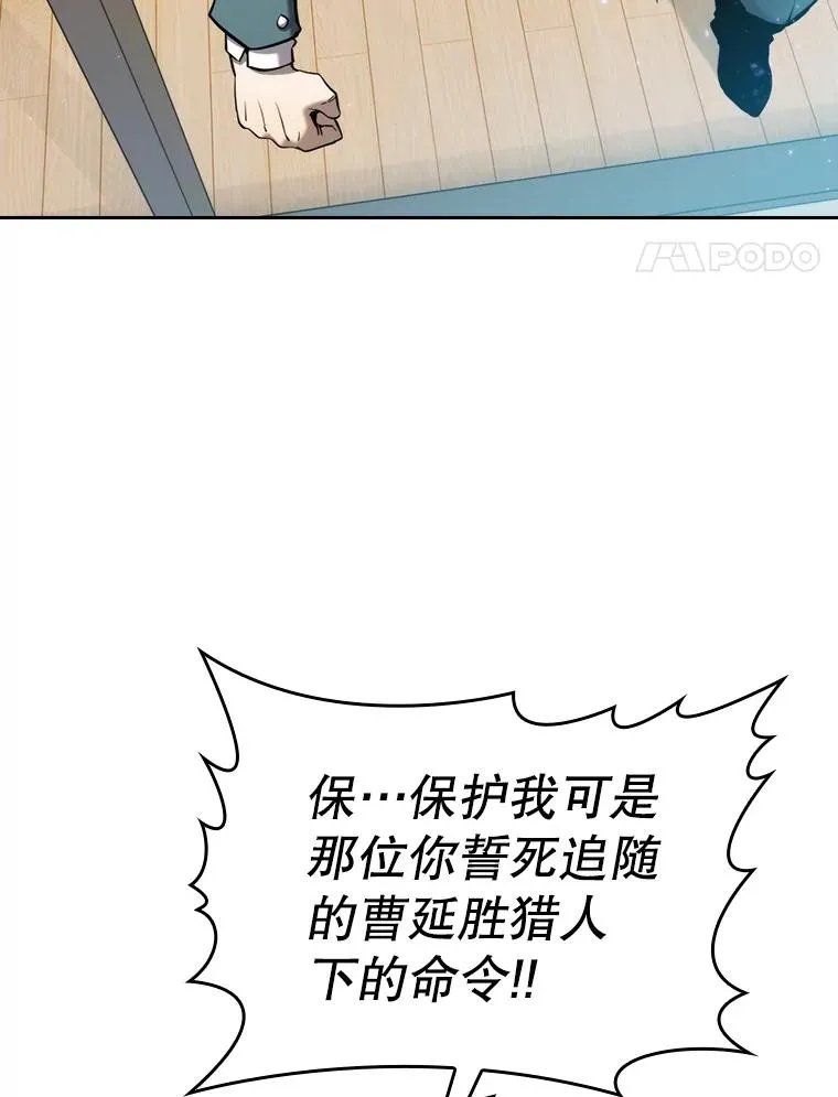 127.提议 第4页