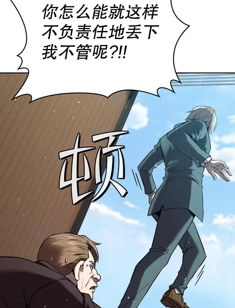 127.提议 第6页