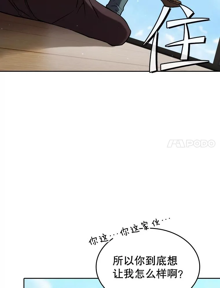 127.提议 第7页