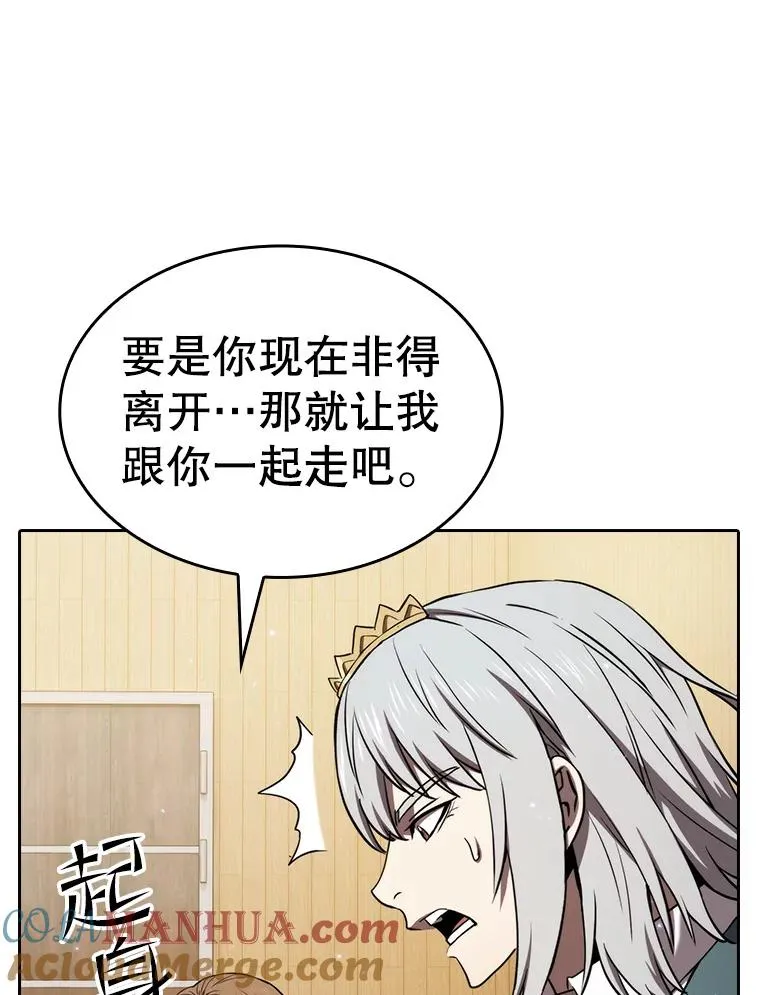 127.提议 第9页