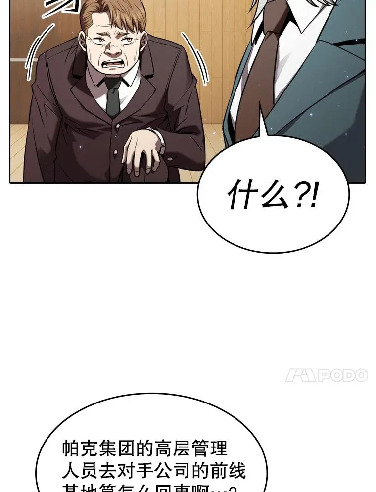 127.提议 第10页