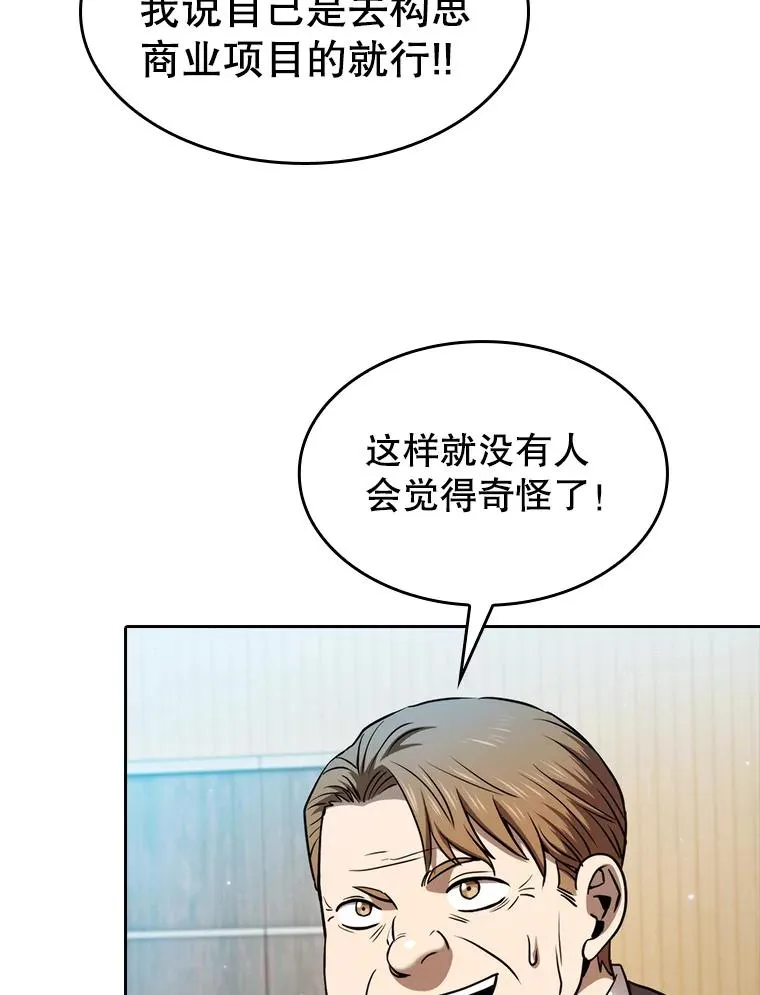 127.提议 第12页