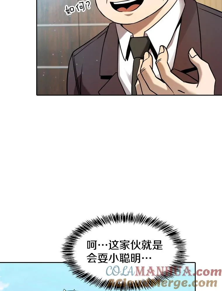 127.提议 第13页