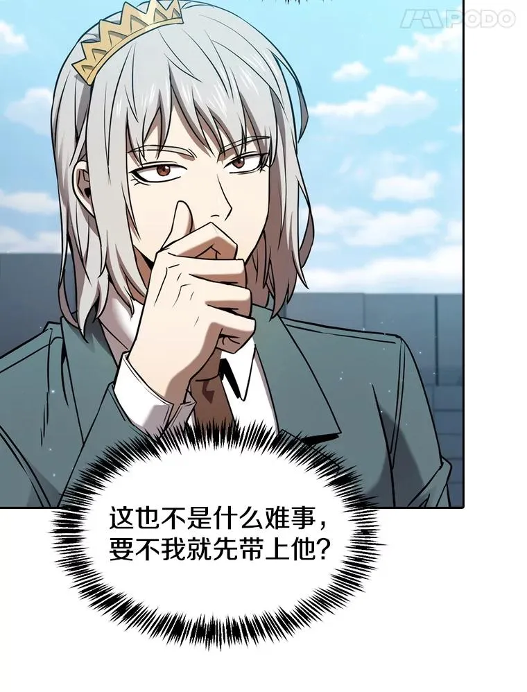127.提议 第14页