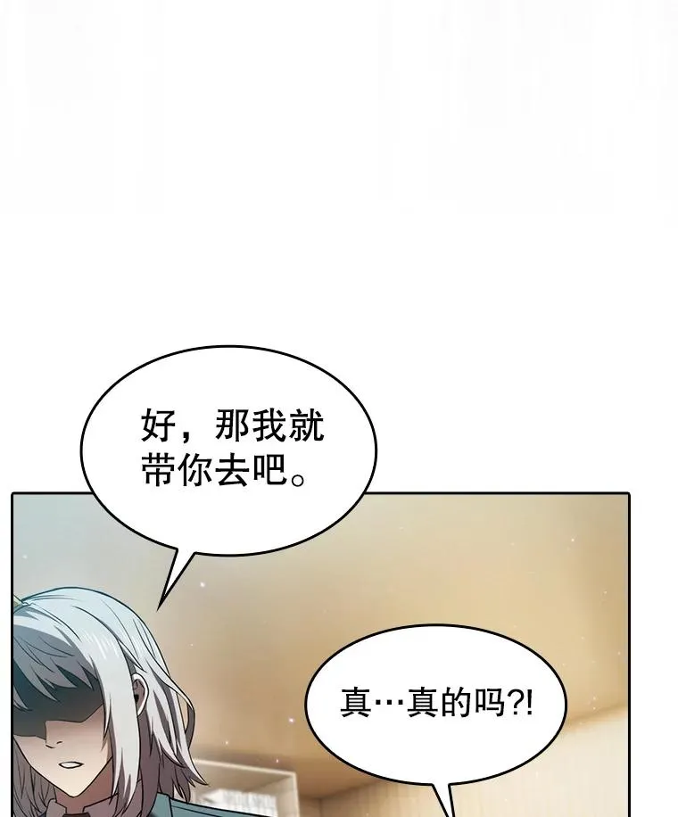 127.提议 第18页