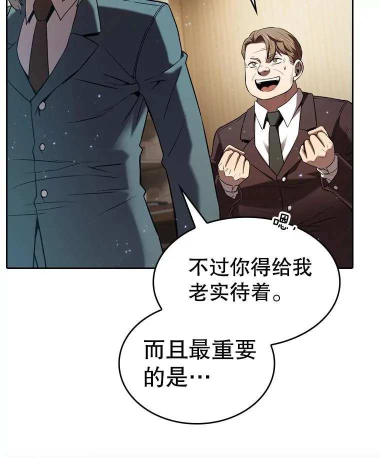 127.提议 第19页