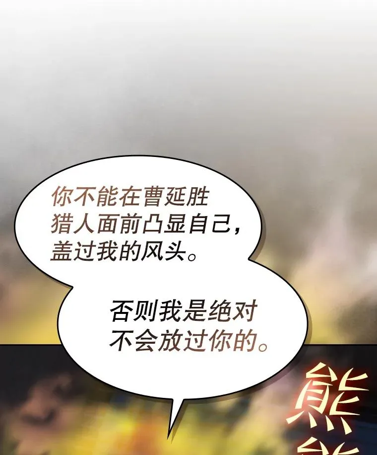 127.提议 第20页