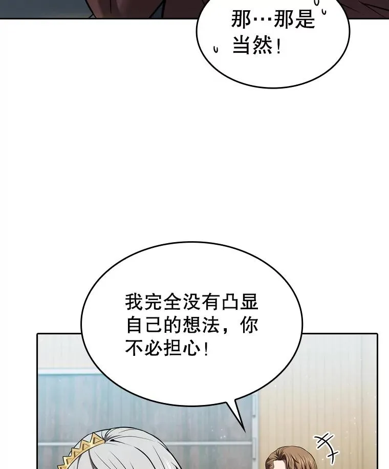 127.提议 第22页