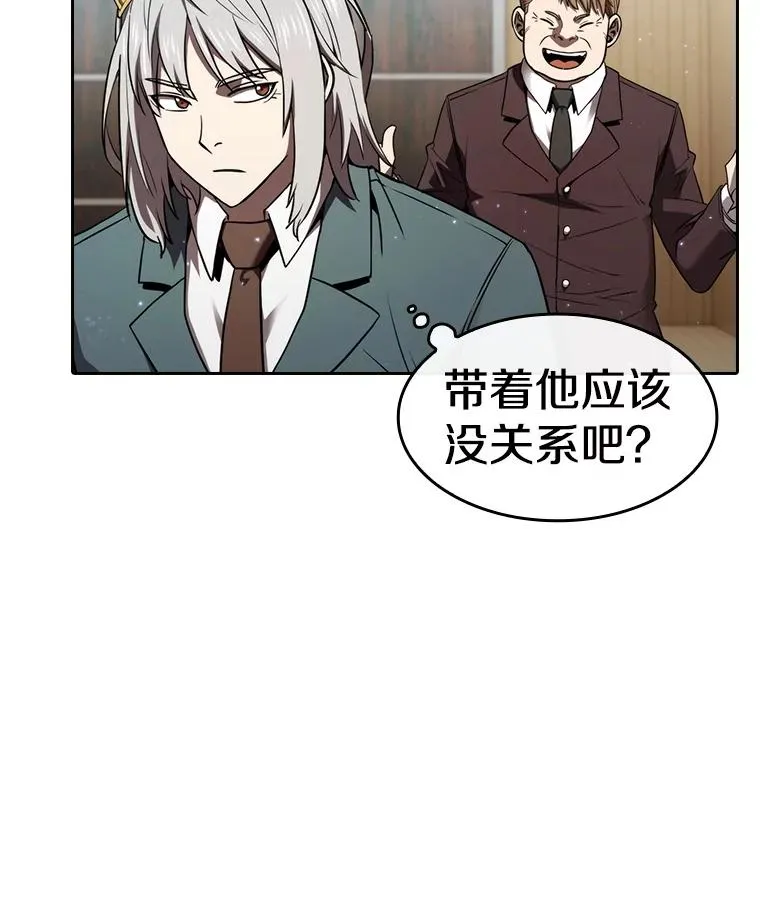 127.提议 第23页