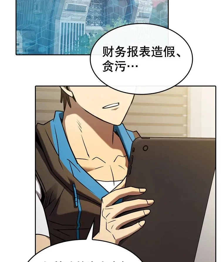127.提议 第27页
