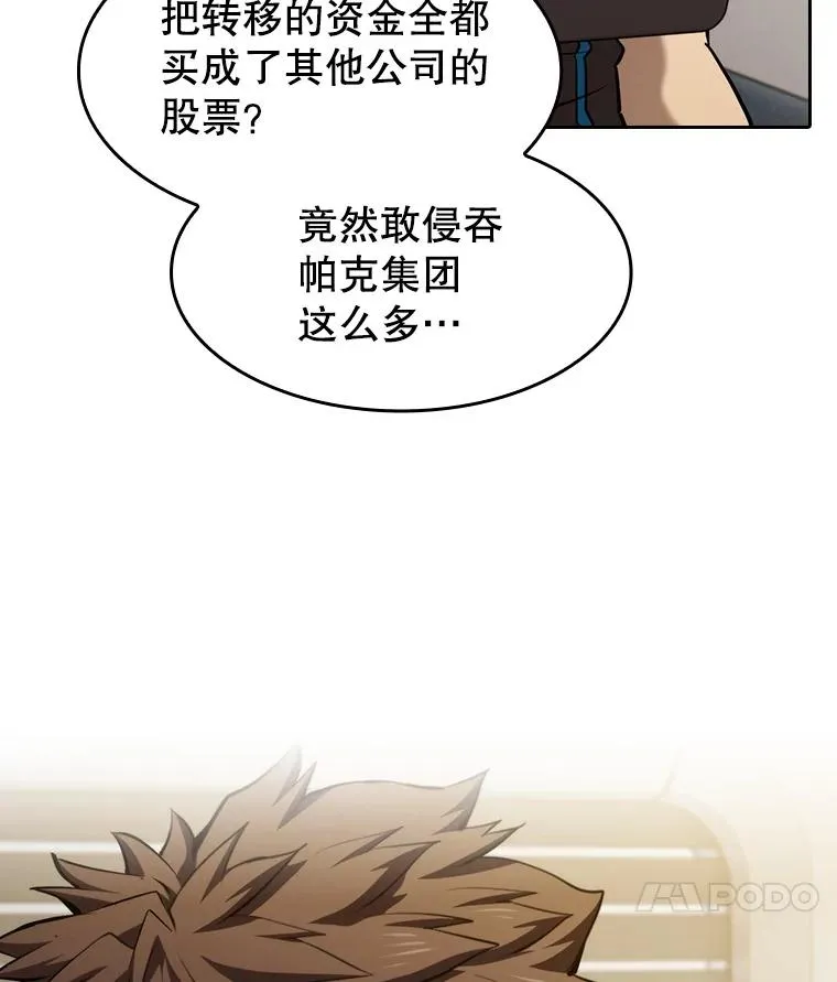 127.提议 第28页