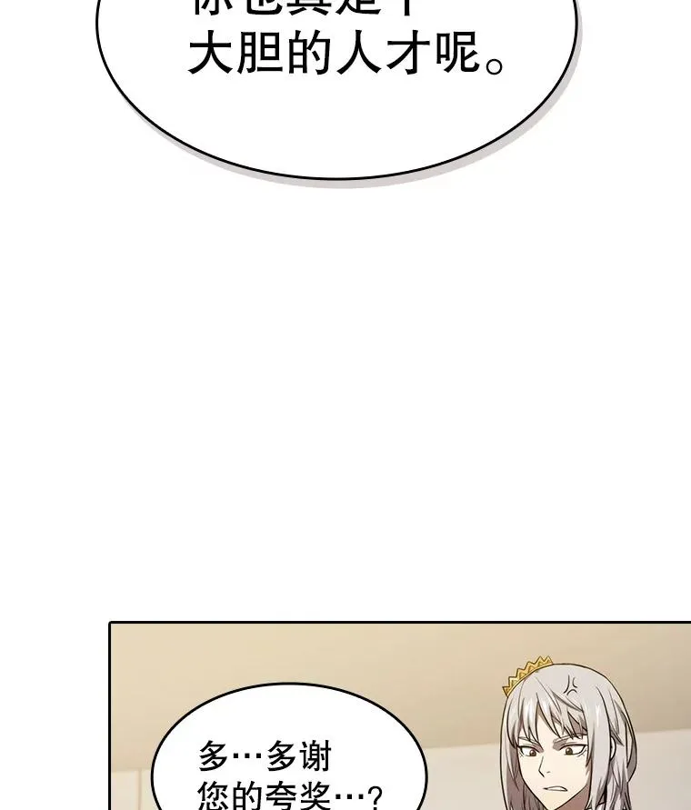 127.提议 第30页