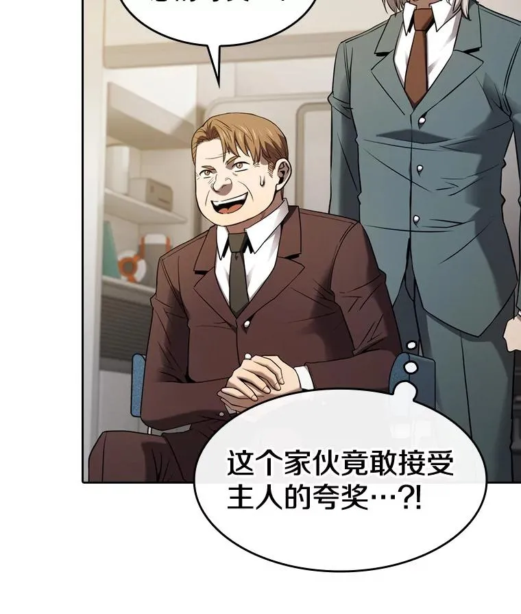 127.提议 第31页