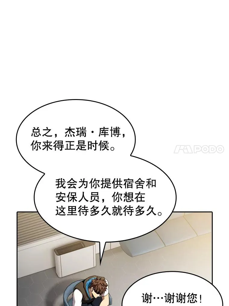127.提议 第32页