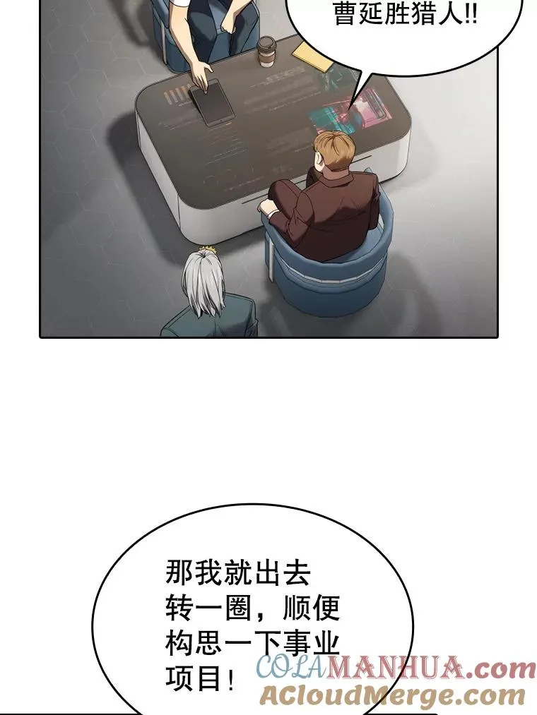 127.提议 第33页