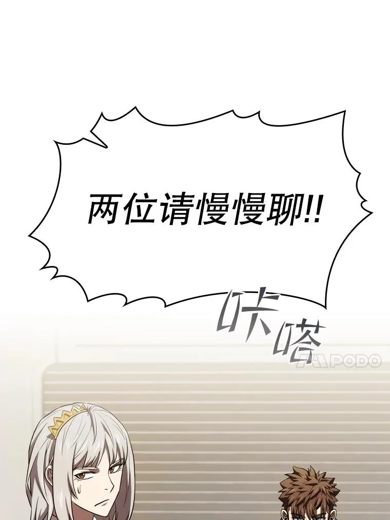 127.提议 第35页