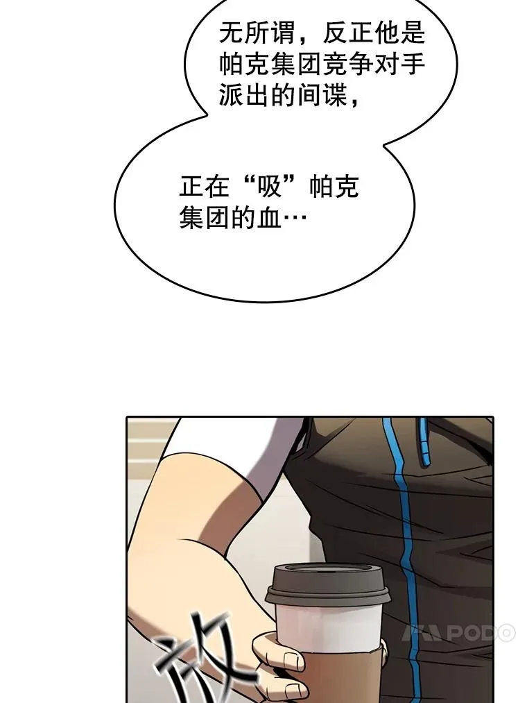 127.提议 第38页