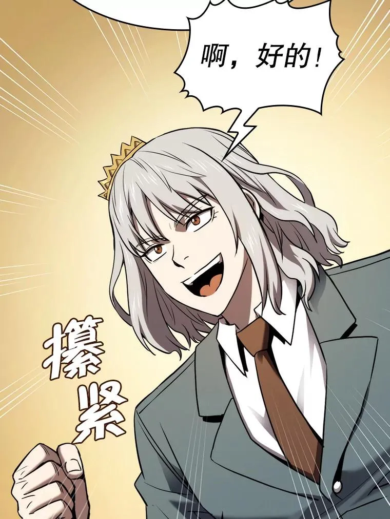 127.提议 第40页
