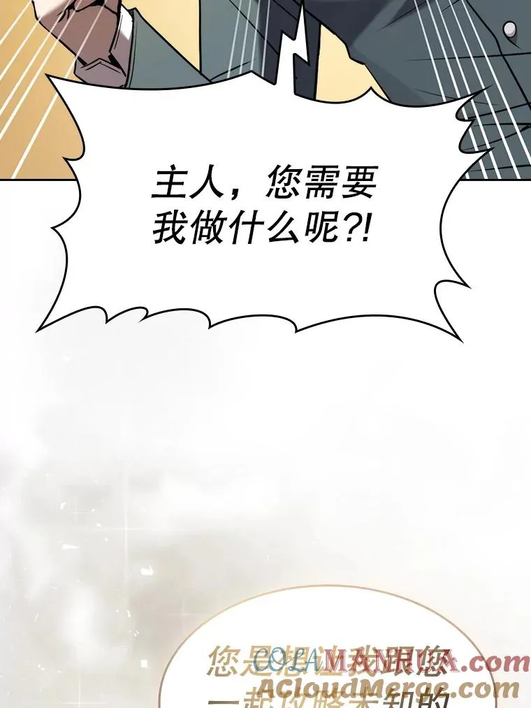 127.提议 第41页