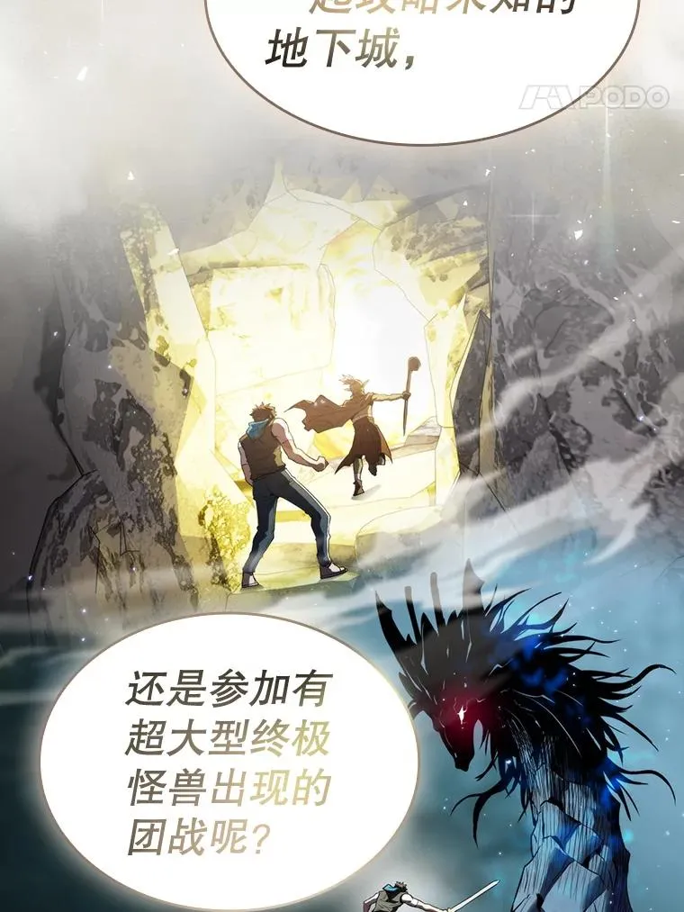 127.提议 第42页