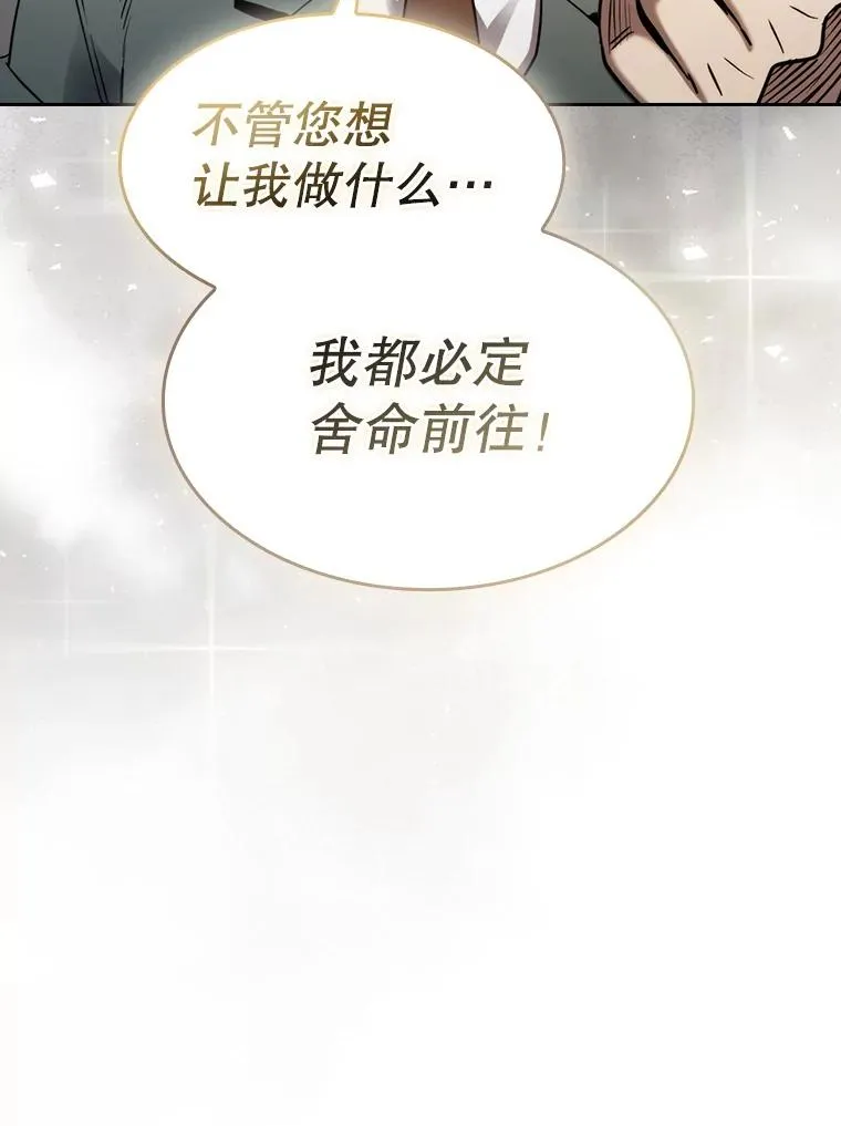 127.提议 第44页