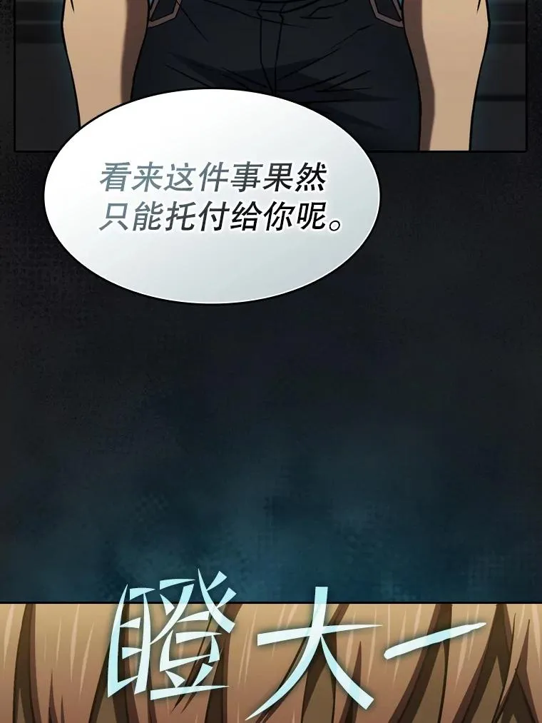 127.提议 第46页