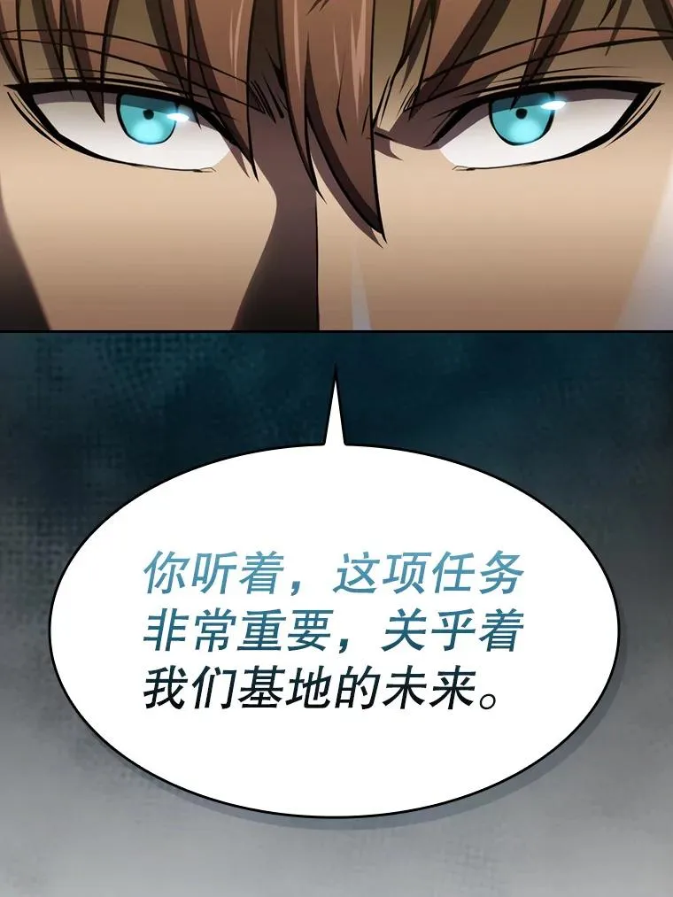 127.提议 第47页