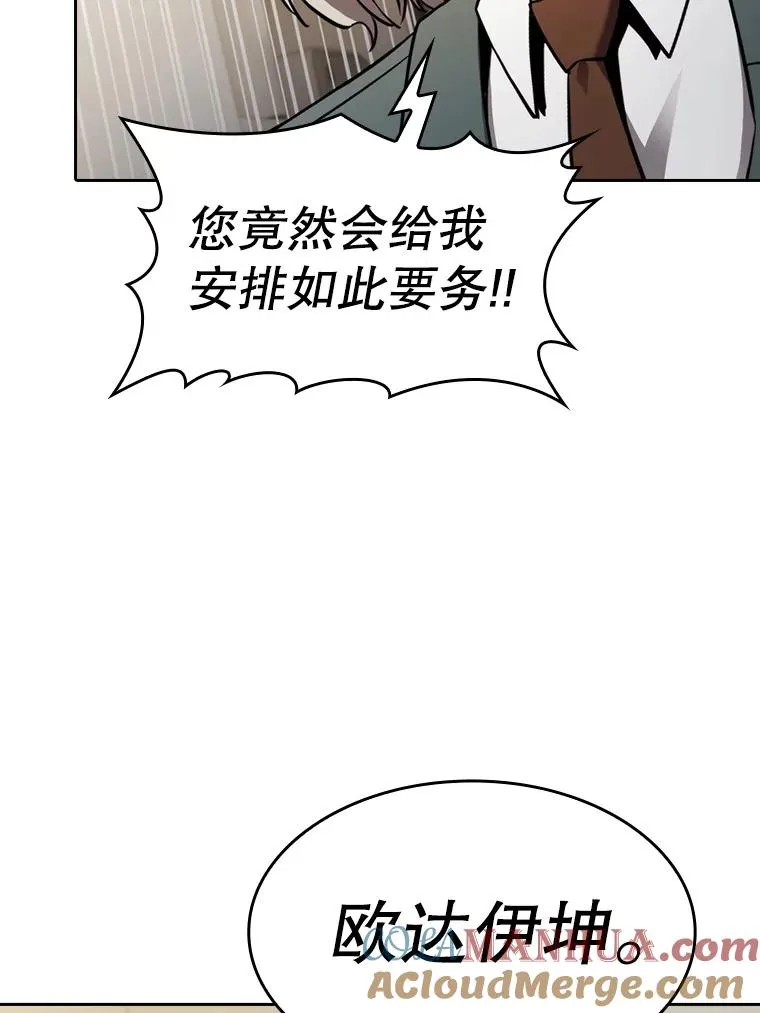 127.提议 第49页