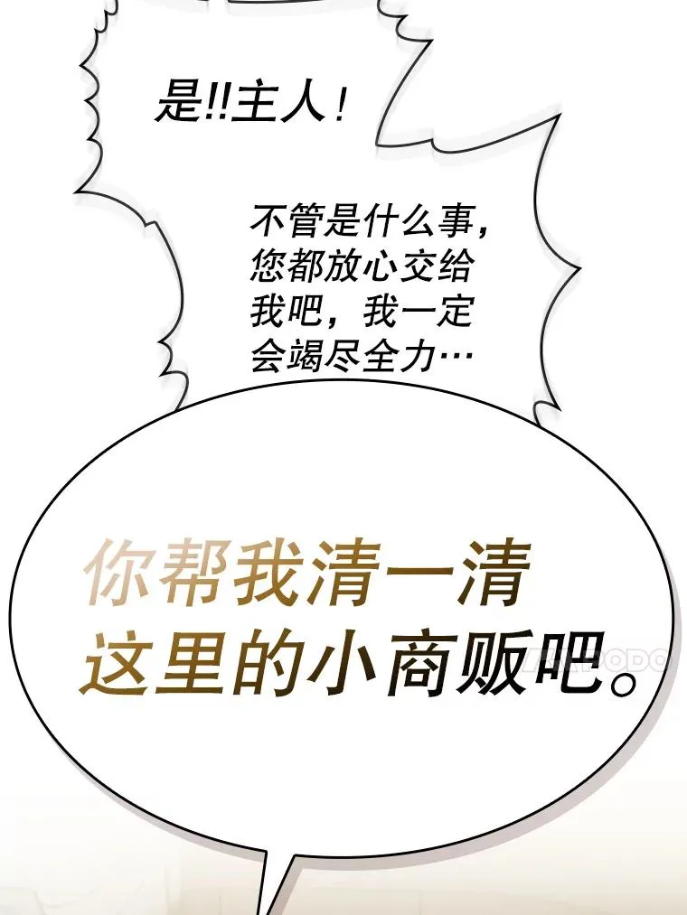 127.提议 第51页