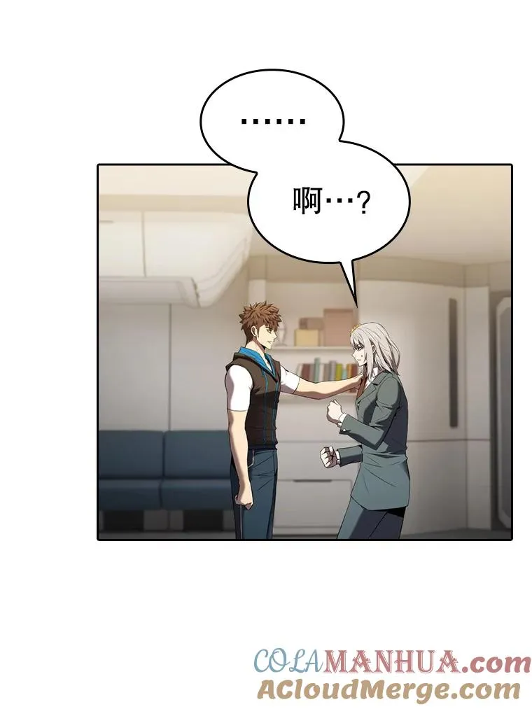 127.提议 第53页