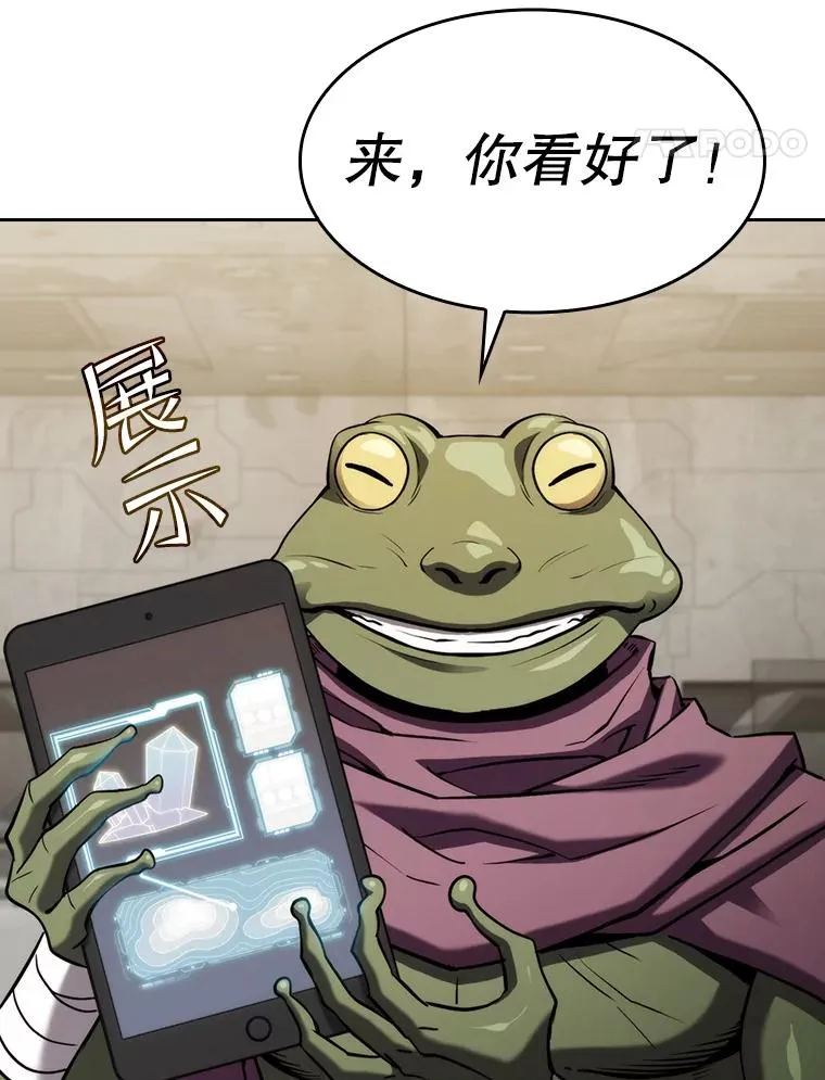 127.提议 第58页