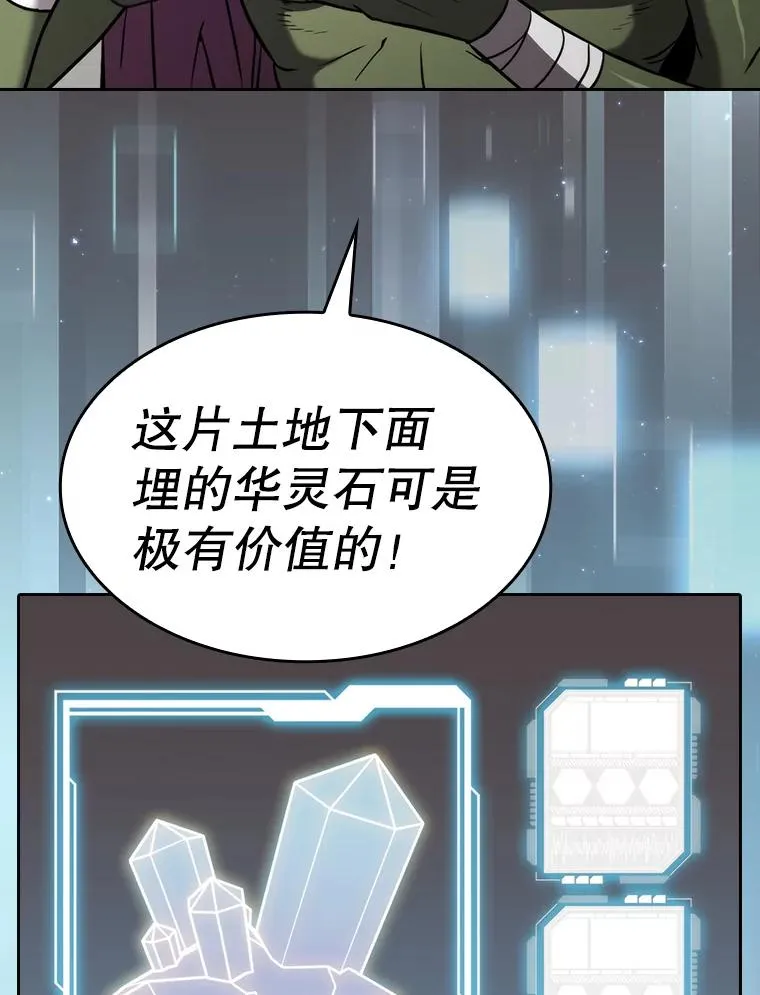 127.提议 第59页