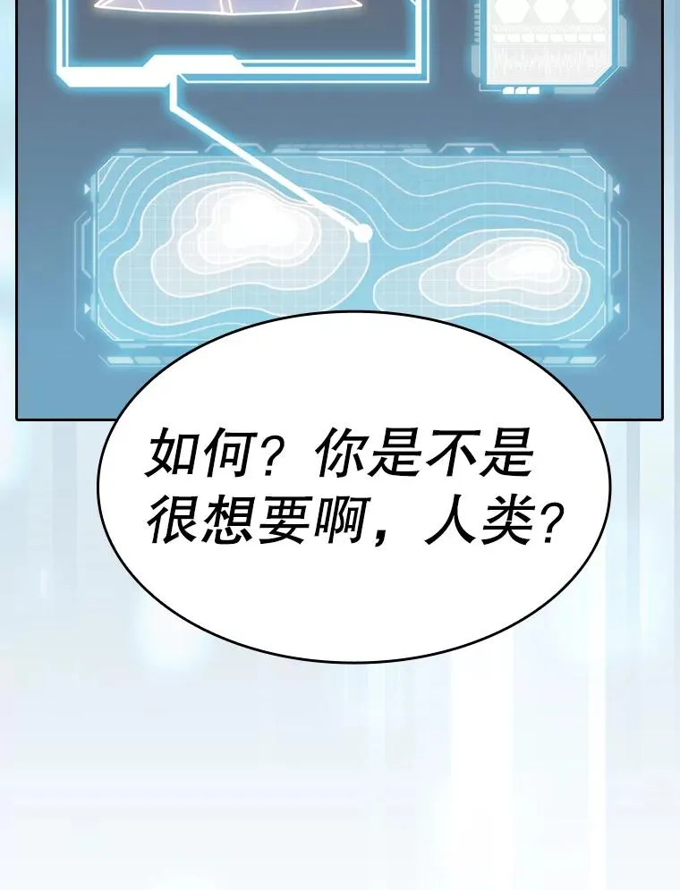 127.提议 第60页