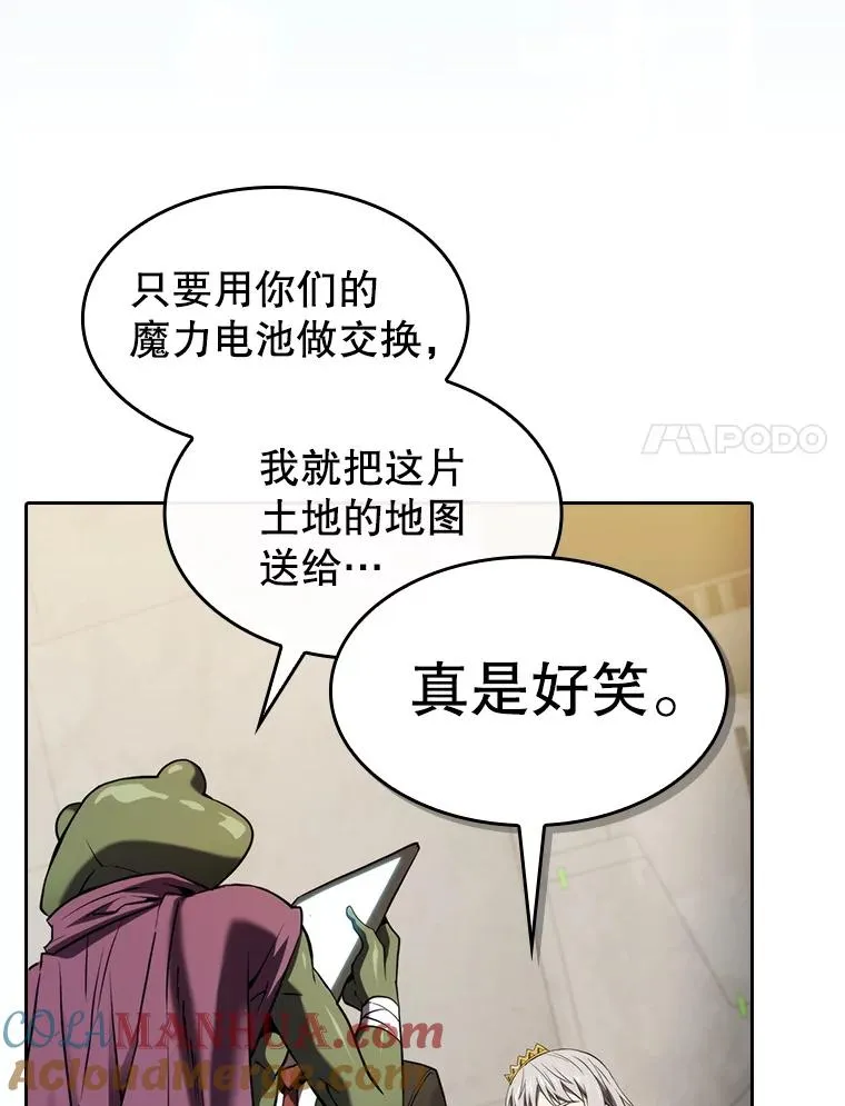 127.提议 第61页