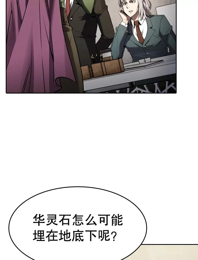 127.提议 第62页