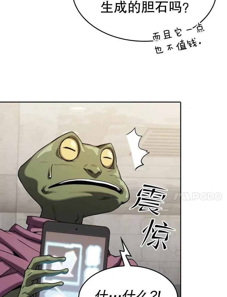 127.提议 第64页
