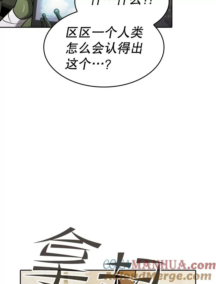 127.提议 第65页
