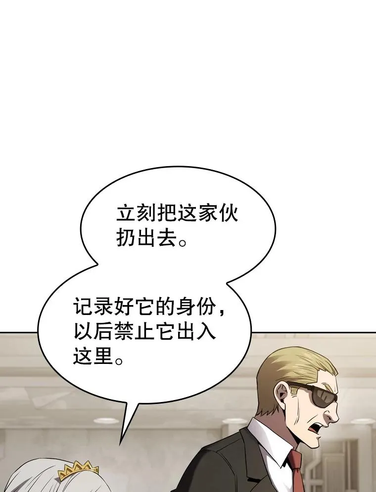 127.提议 第70页