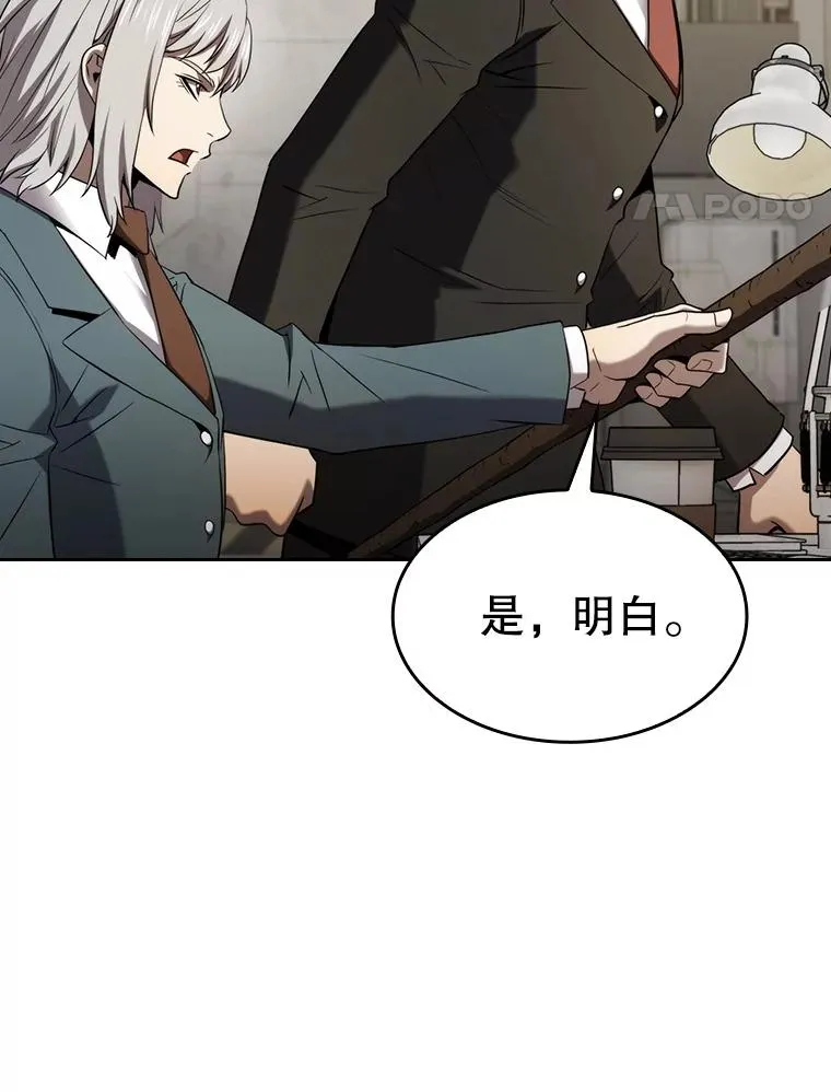 127.提议 第71页
