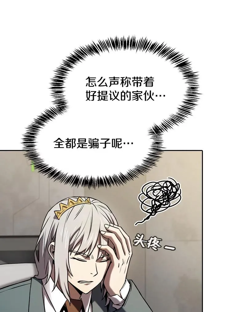 127.提议 第72页