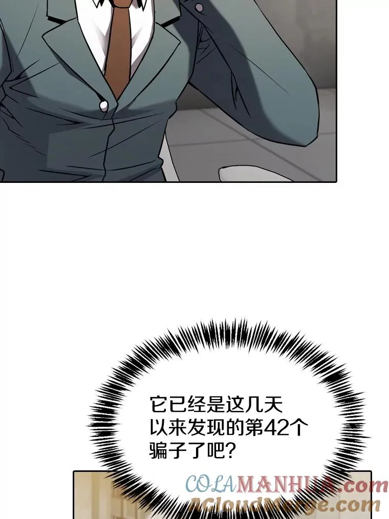 127.提议 第73页