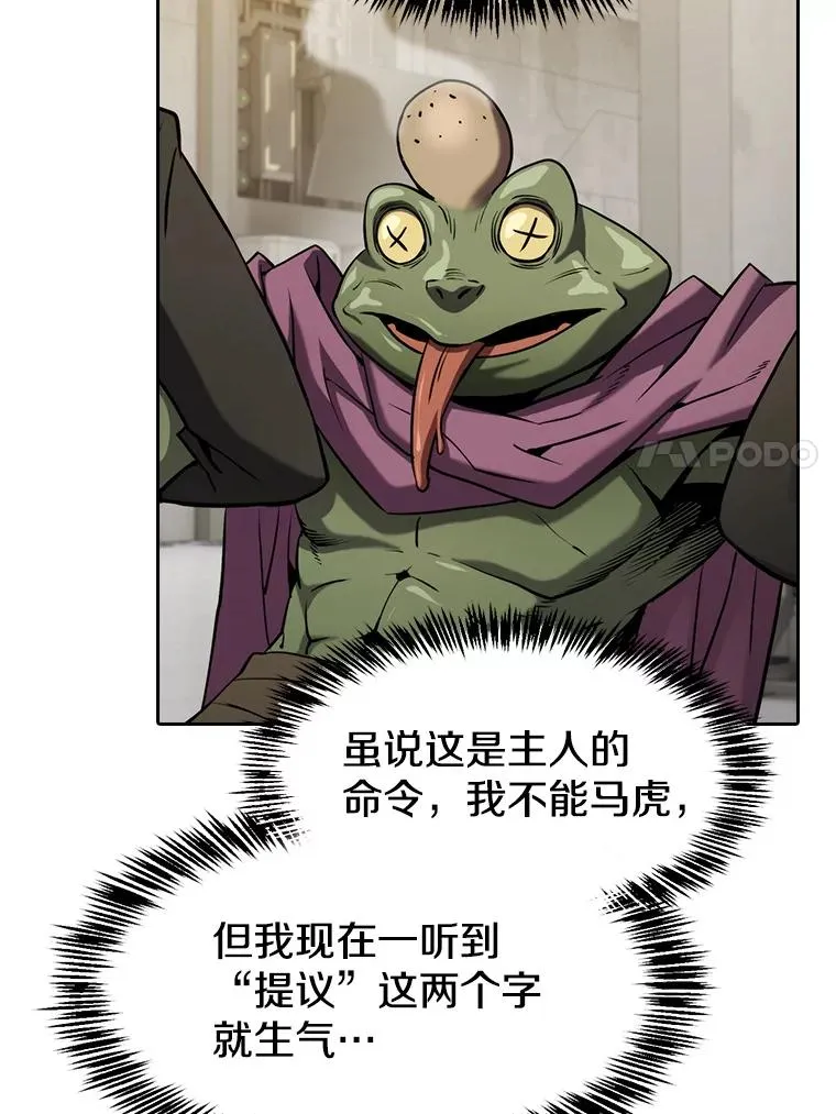 127.提议 第74页
