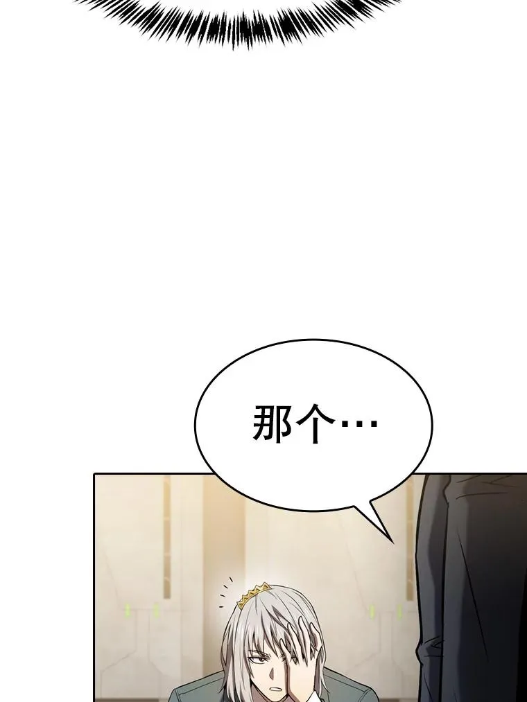 127.提议 第75页